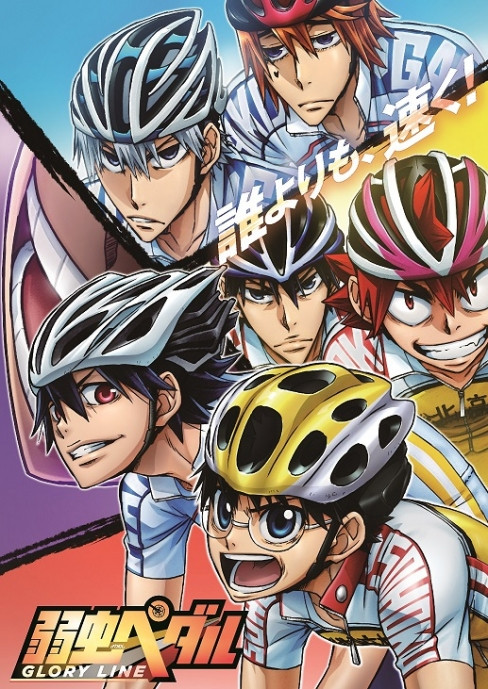 Segundo video promocional y fecha para la cuarta temporada de Yowamushi Pedal