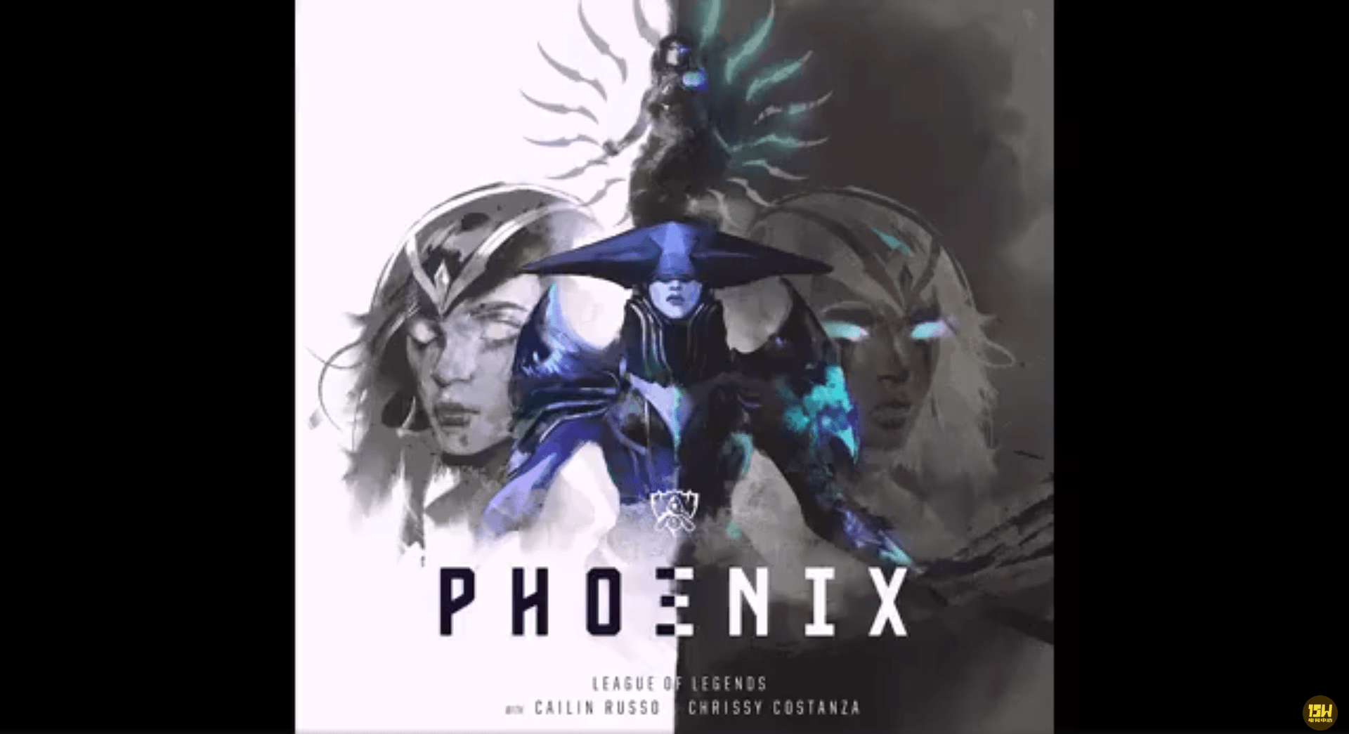 Escucha ‘Phoenix’, el tema oficial del Worlds 2019