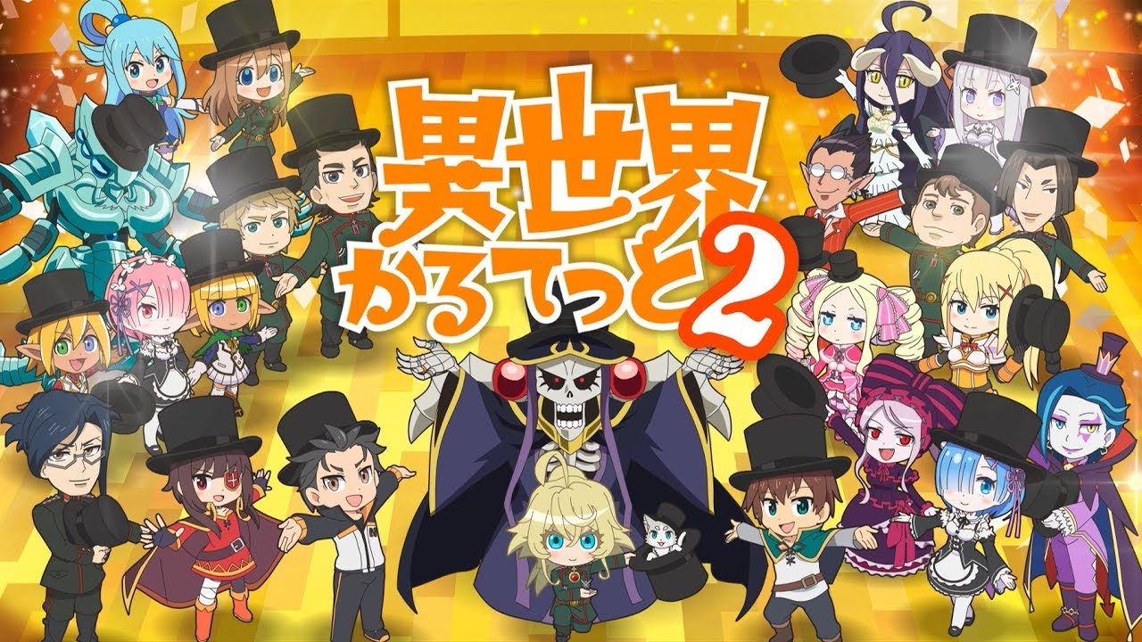 Video promocional de la segunda temporada de Isekai Quartet