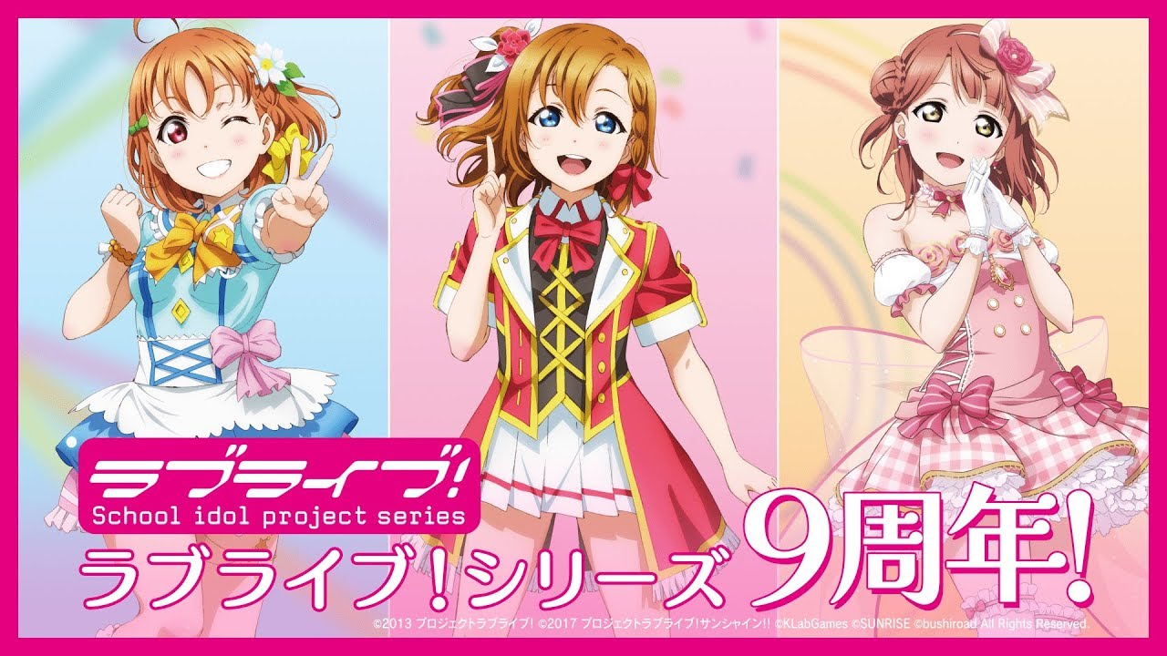 Love Live Fest! llegará a Latinoamérica en enero del 2020