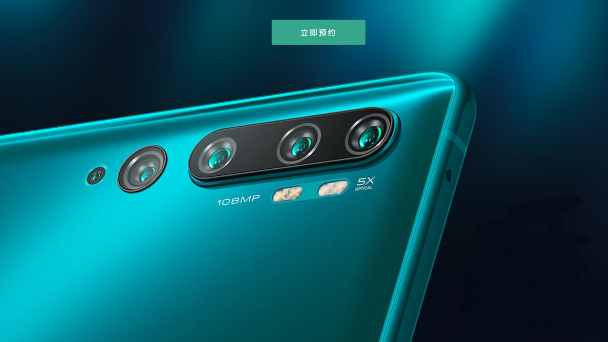 Xiaomi Mi CC9 Pro presentation 3