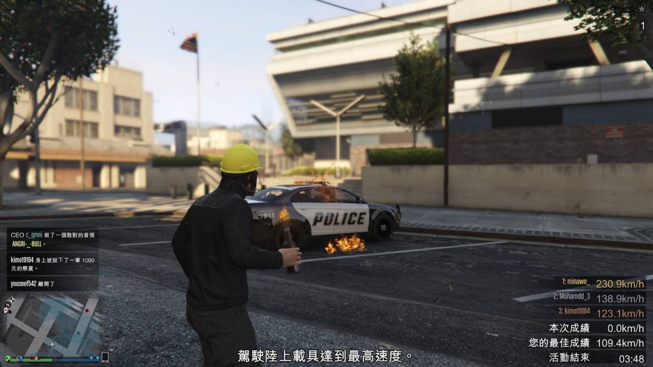 GTA V Online nuevo campo de batalla para Hong Kong