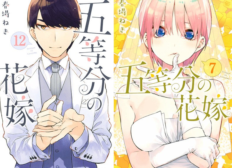 La segunda temporada de Go-Toubun no Hanayome no es fiel al manga?