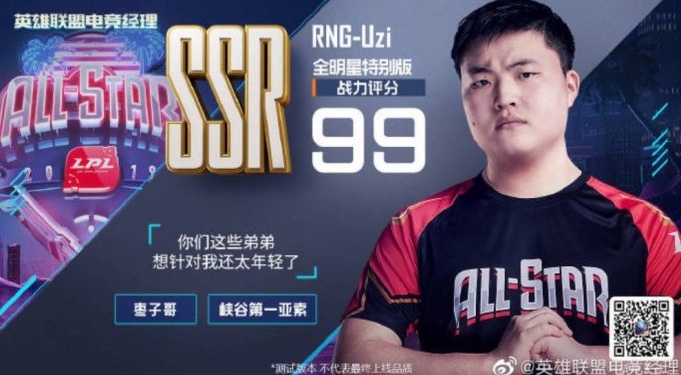 Uzi SSR at LoL Esports Manager