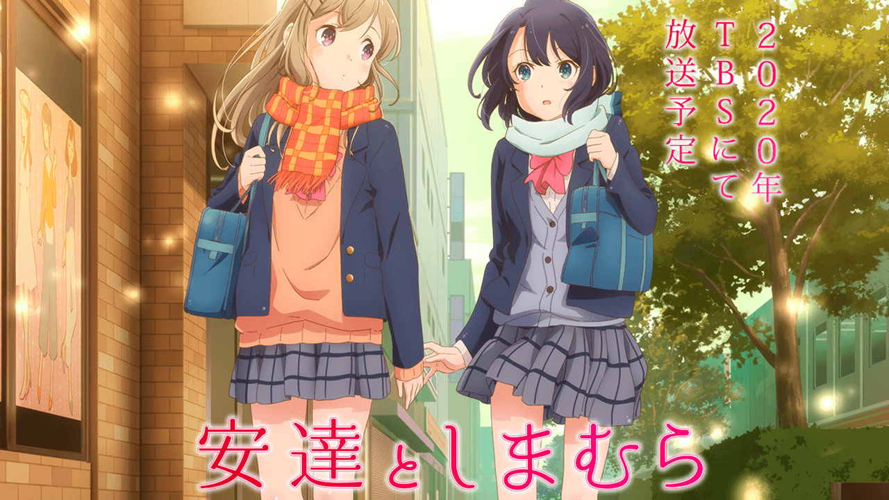 El anime Adachi to Shimamura revela más detalles con un nuevo tráiler