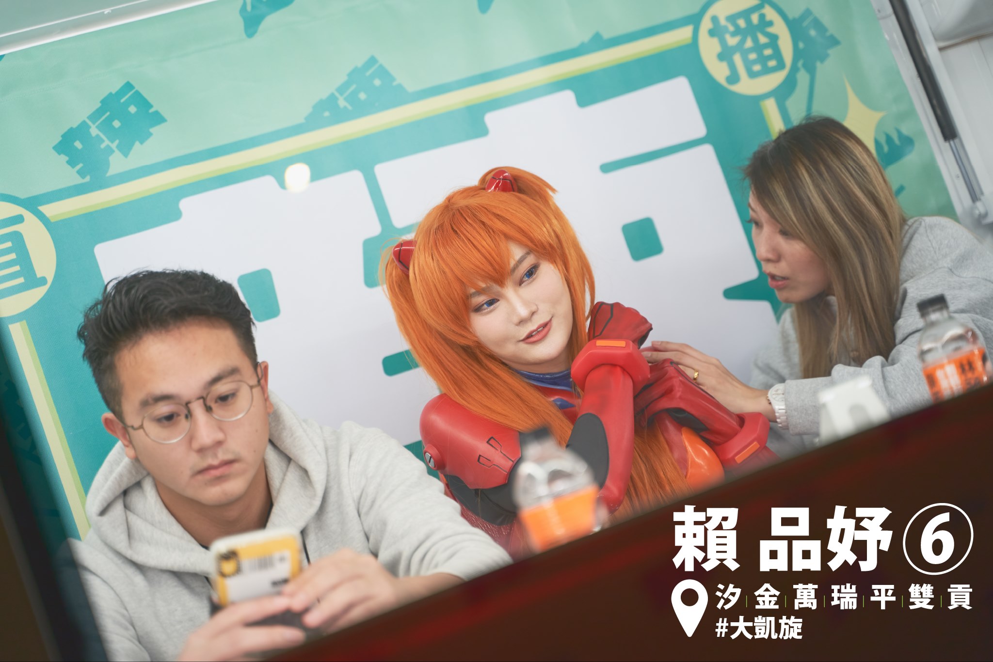 Política Taiwanesa se viste de Asuka para la realización de su campaña