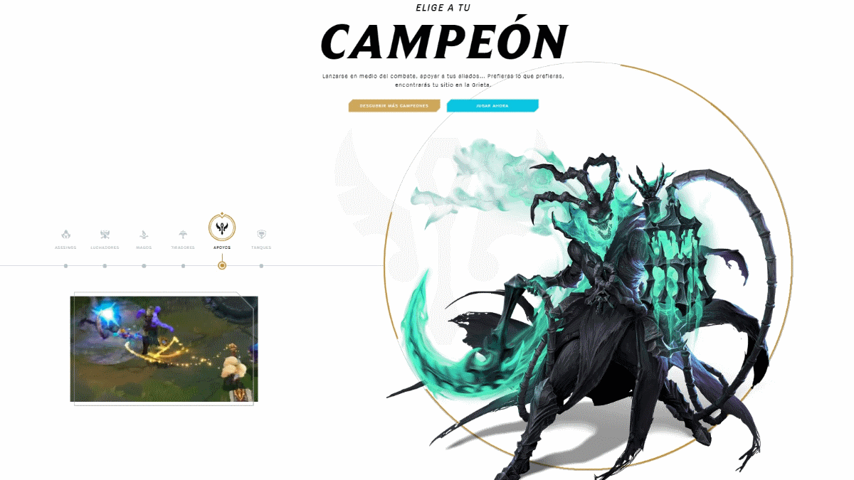 League of Legends sigue actualizándose y cambió oficialmente su pagina web