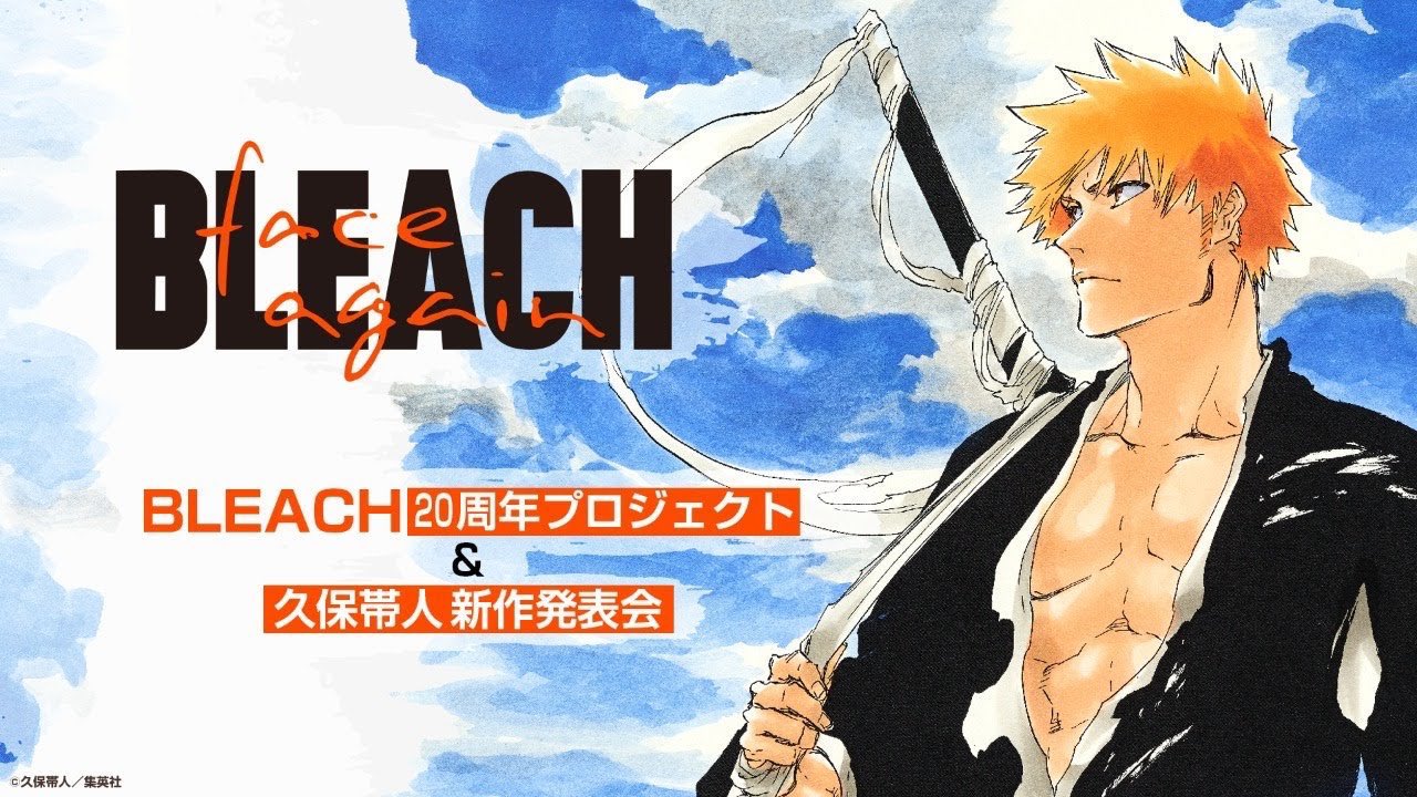 Bleach: Thousand- Year Bood War tendrá una adaptación al anime