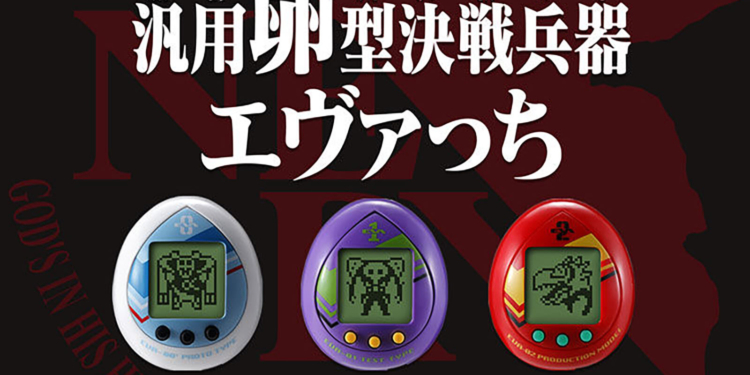 ¡Vuelve Evangelion! Y en forma de Tamagotchi