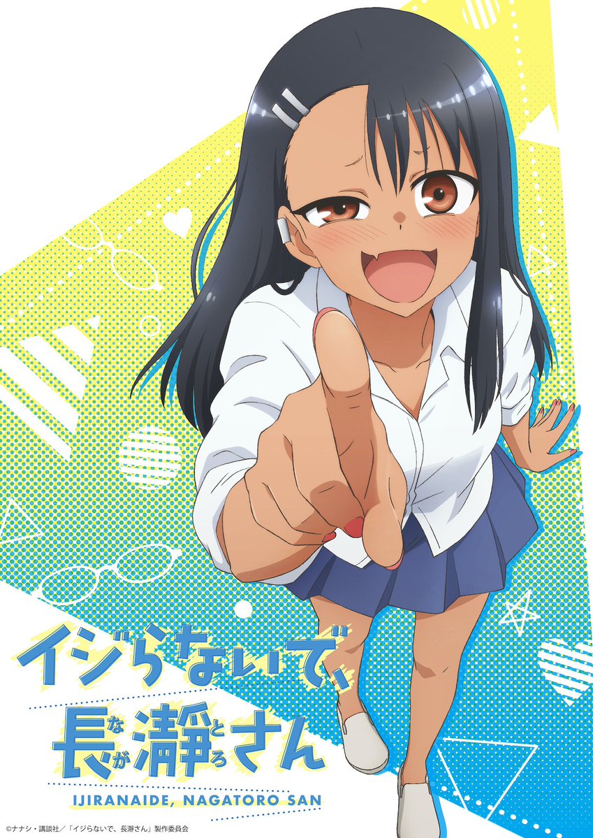 El Manga Ijiranaide Nagatoro San Tendrá Adaptación Al Anime Hero Network 