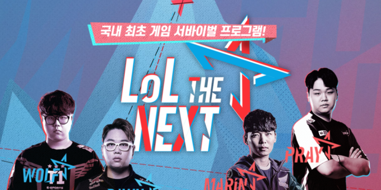 Lol the next portada