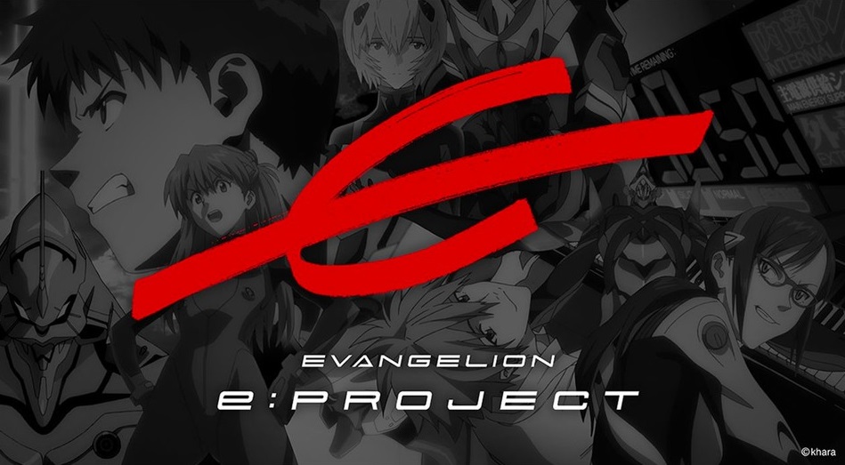 Evangelion portada