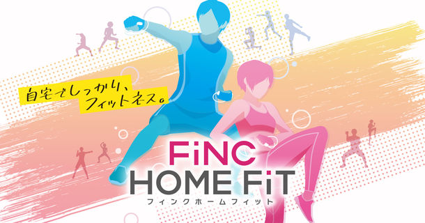 FiNC HOME FiT: La alternativa a Ring Fit Adventure en Nintendo Switch