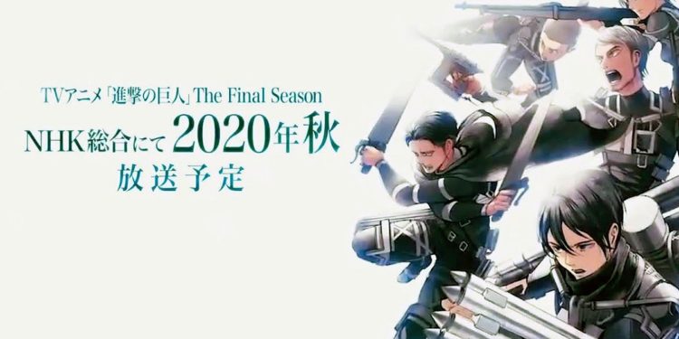 Shingeki no Kyojin portada