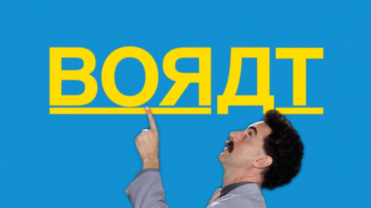 Borat 2 presenta tráiler y fecha de estreno en Amazon Prime Video