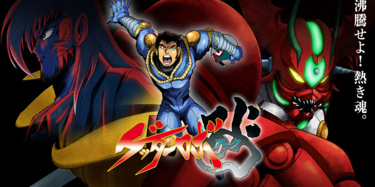 Getter Robo Ark