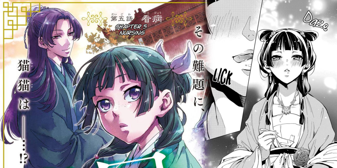 Rumor: Las novelas ligeras Kusuriya no Hitorigoto tendrían un anime