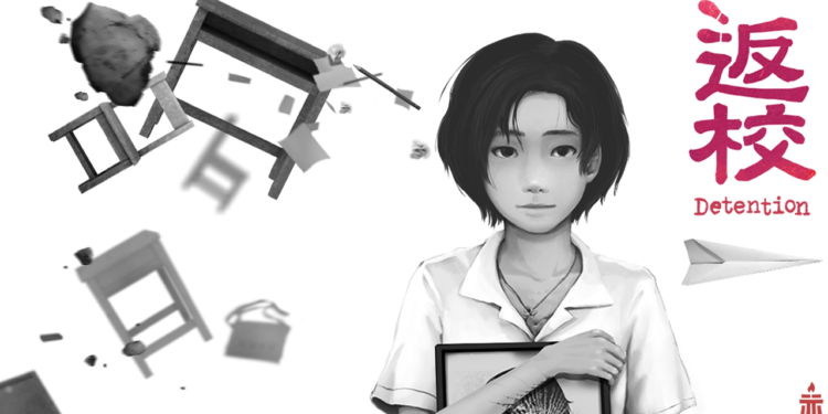 Detention - Red Candle Games