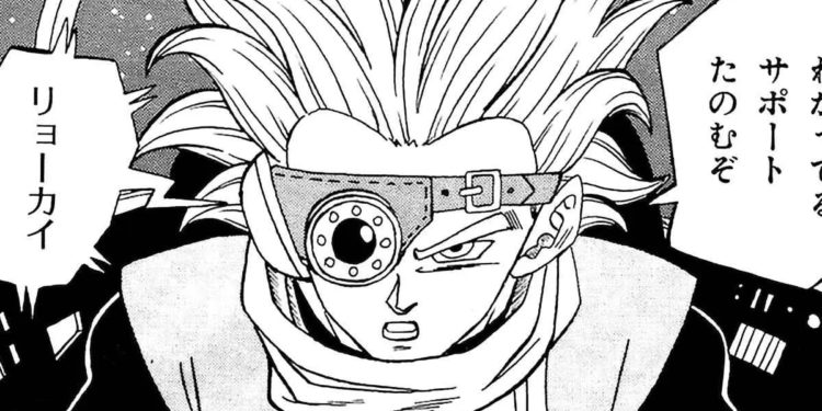 Dragon Ball Super manga portada