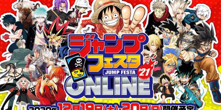 Jump Festa 21