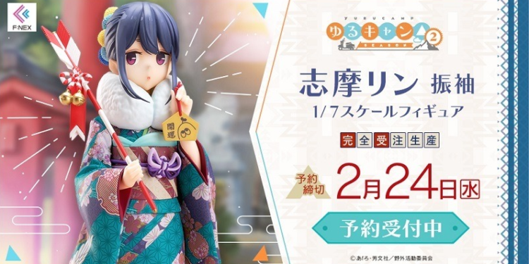 Rin Sima Yuru Camp figure annuncement