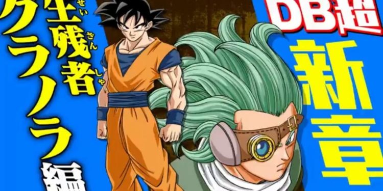 Dragon Ball Super manga granola portada