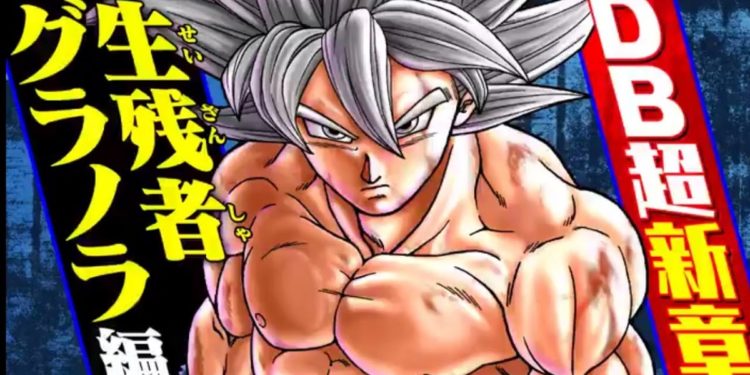 Dragon Ball Super manga portada
