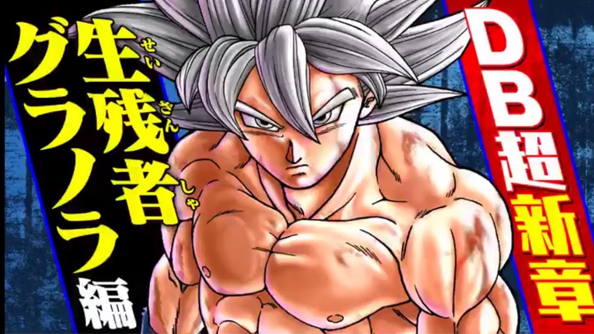 Dragon Ball Super manga portada