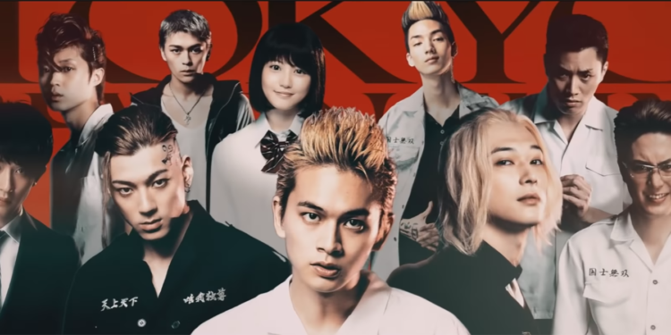 Imagen de la adaptación a Live-Action del manga Tokyo Revengers