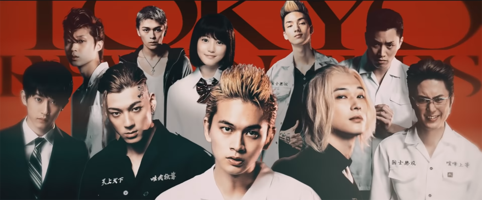 Imagen de la adaptación a Live-Action del manga Tokyo Revengers
