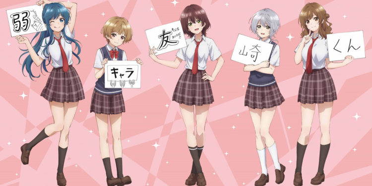 Imagen ilustrativa de la adaptación de Jaku-chara Tomozaki-kun