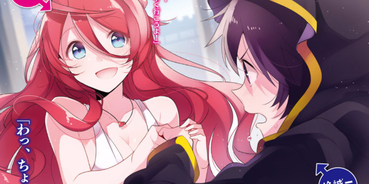Shinka no Mi