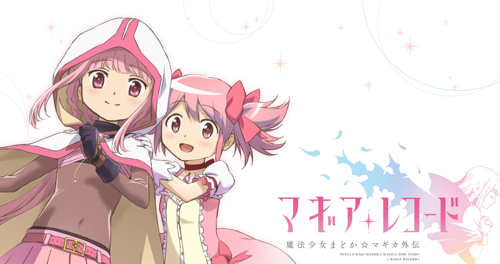 Mahou Madoka Magica
