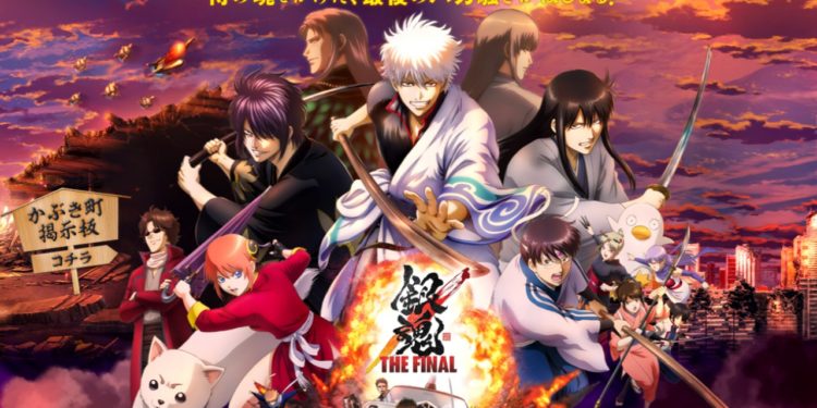 Gintama The Final 1 billion yen