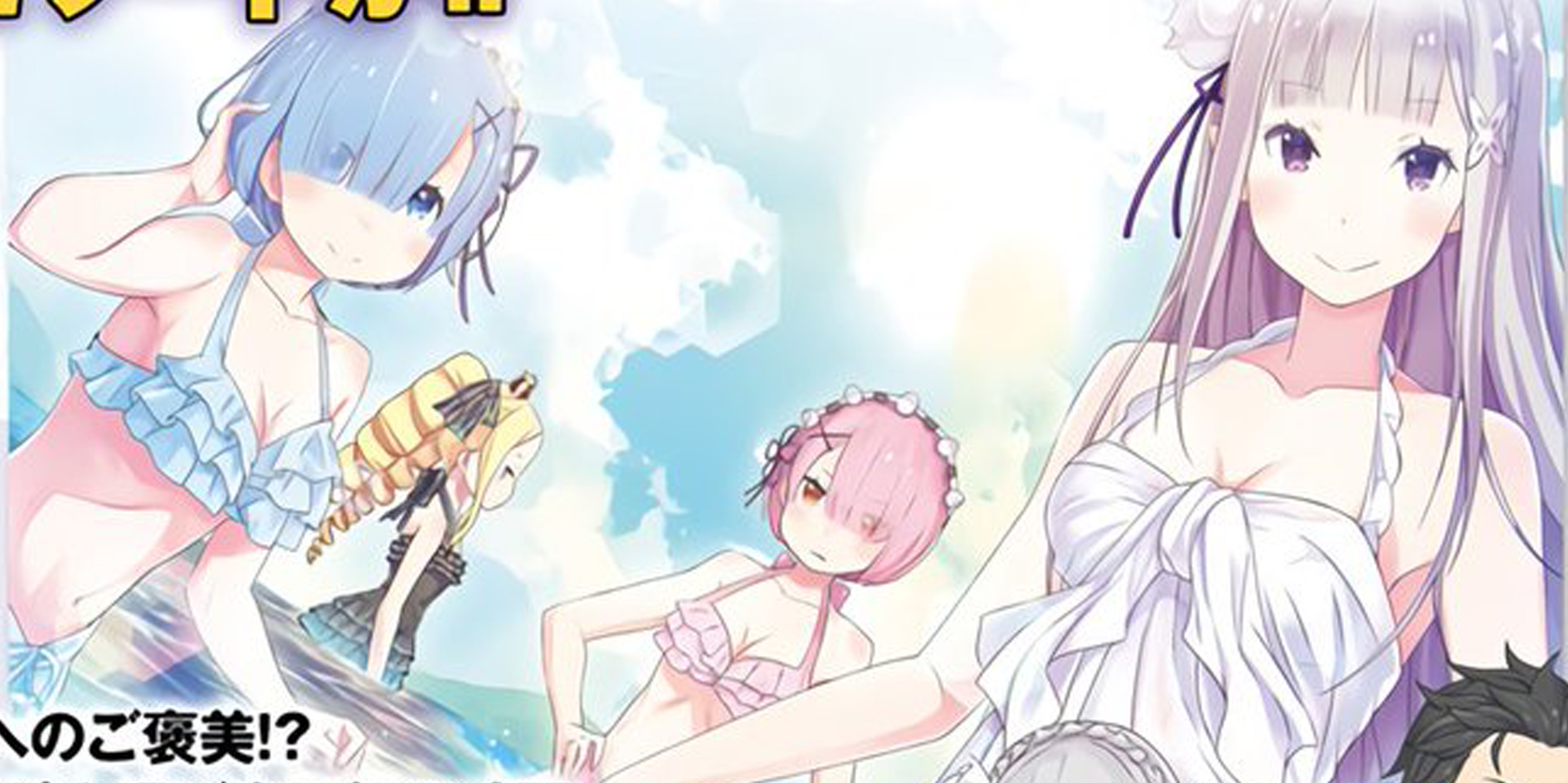 Tendremos episodio de playa en Re:Zero pero no será como imaginas