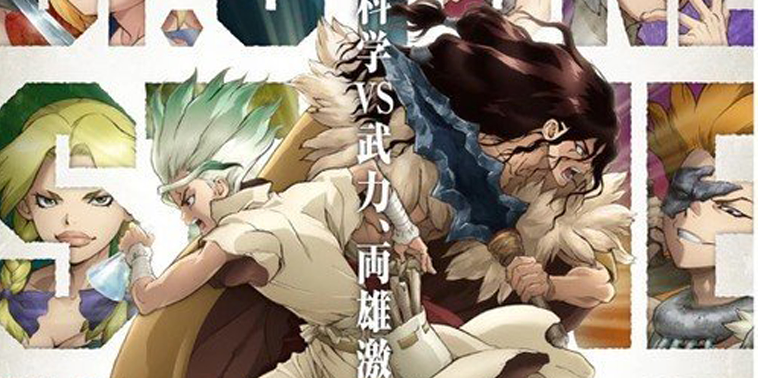 Entérate de cuantos capítulos tendrá la segunda temporada de Dr. Stone