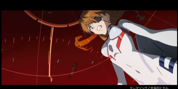 Evangelion