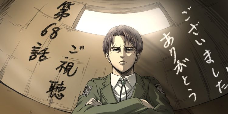 Levi Ackerman