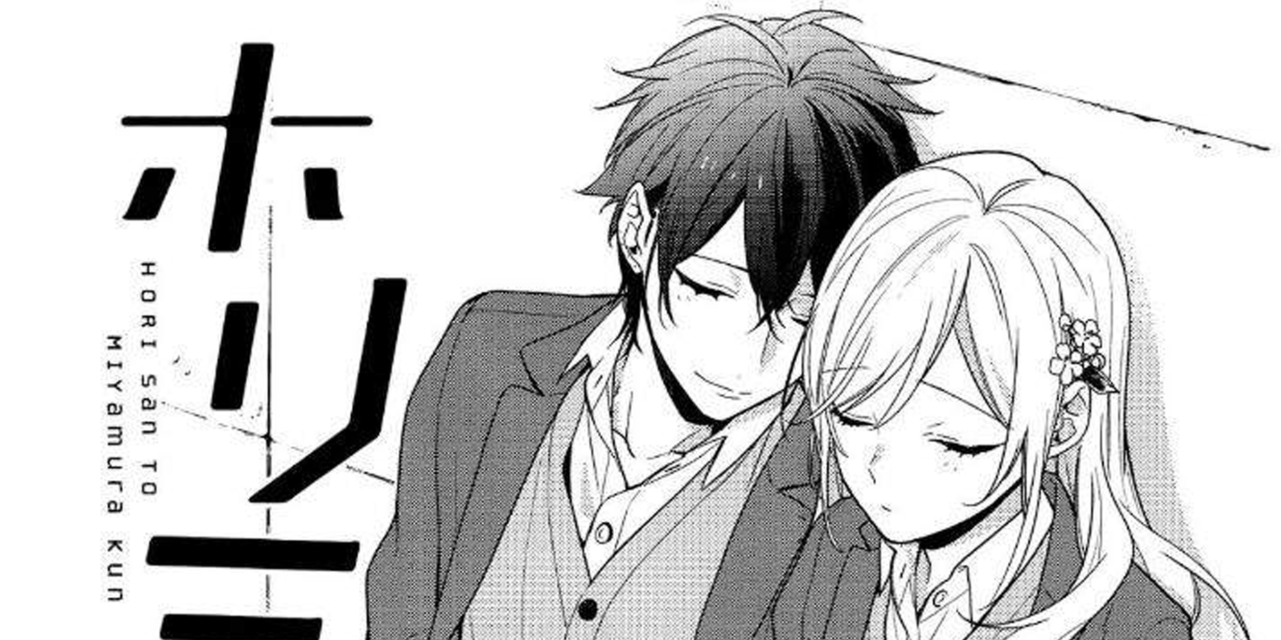 Horimiya esta cerca de llegar a su final en el manga » Hero Network