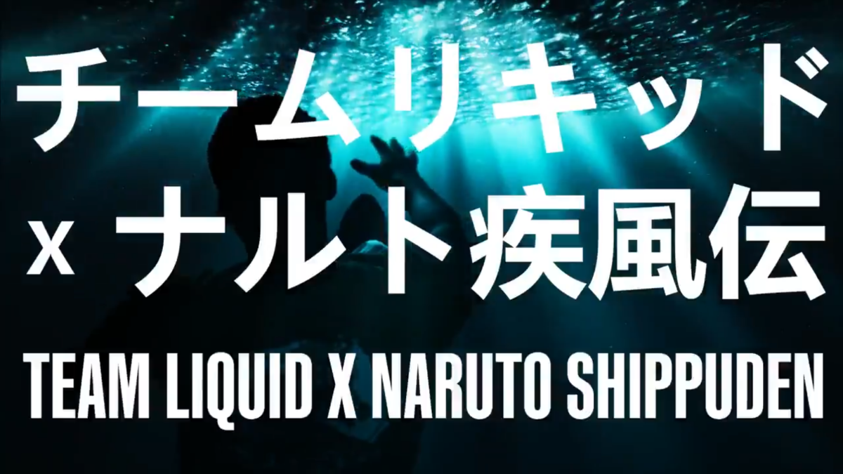 ¡El sueño ninja! Team Liquid lanza su línea de ropa inspirada en Naruto
