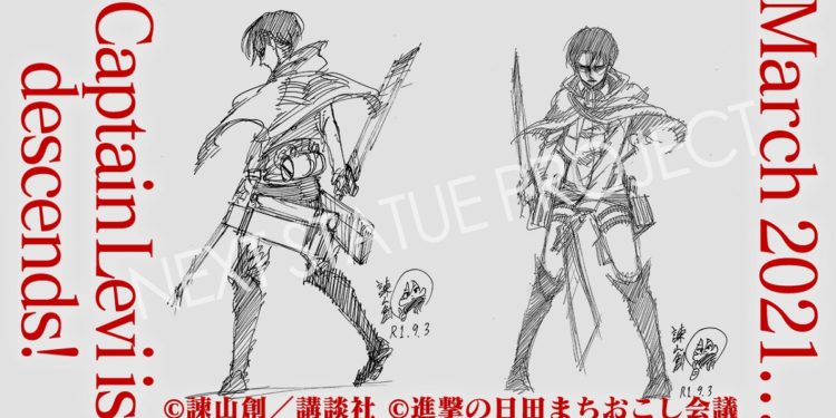 Levi portada