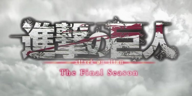 Shingeki no Kyojin portada