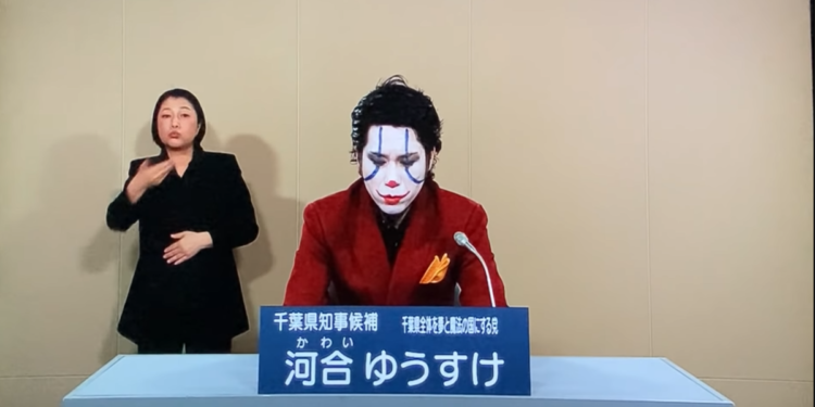 Joker portada