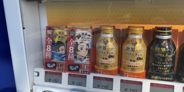 Kimetsu no Yaiba latas de café