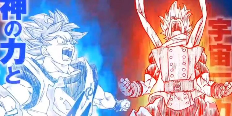 Dragon Ball Super portada