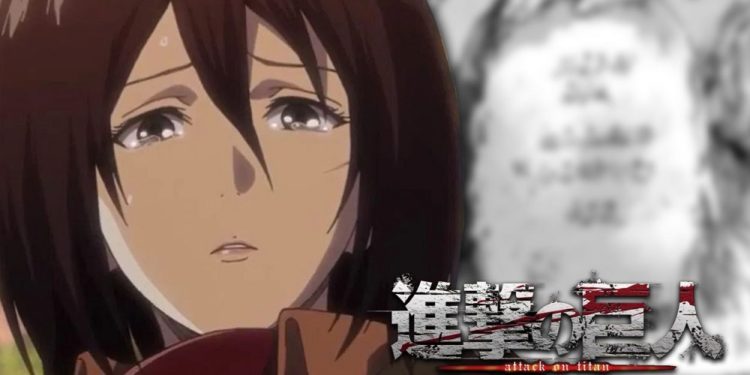 Shingeki no Kyojin portada