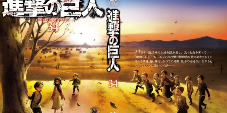 Shingeki no Kyojin portada