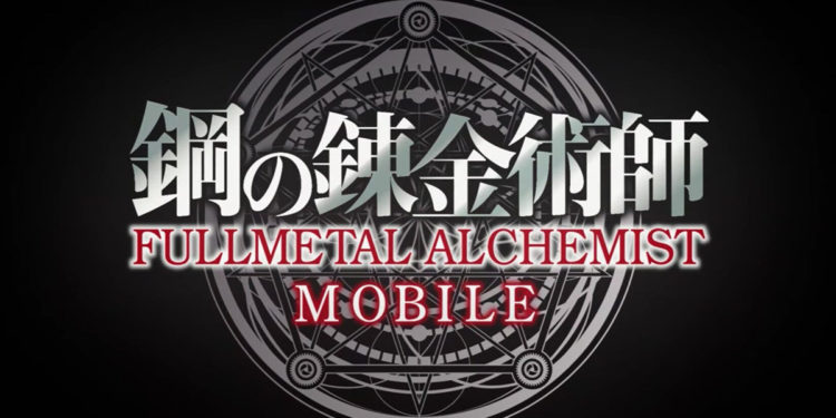 Fullmetal Alchemist
