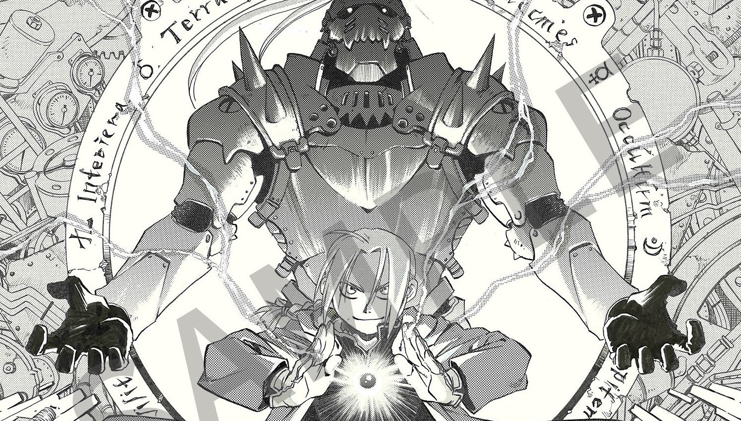 Fullmetal Alchemist portada