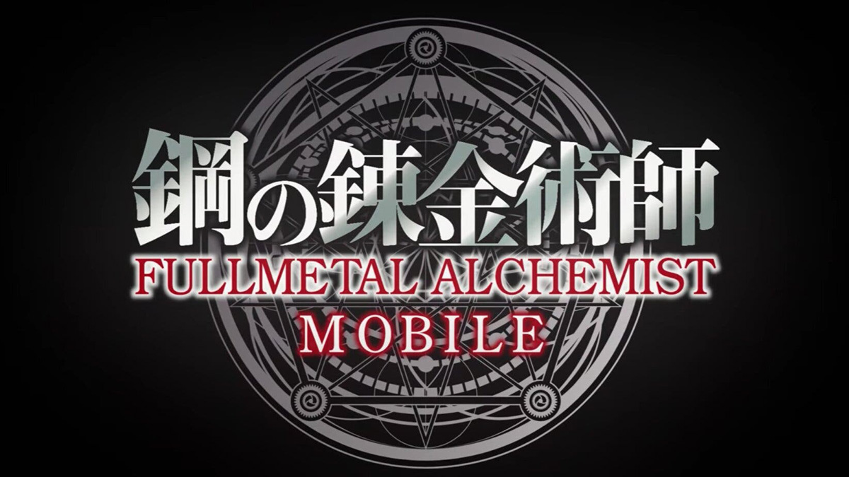 Fullmetal Alchemist